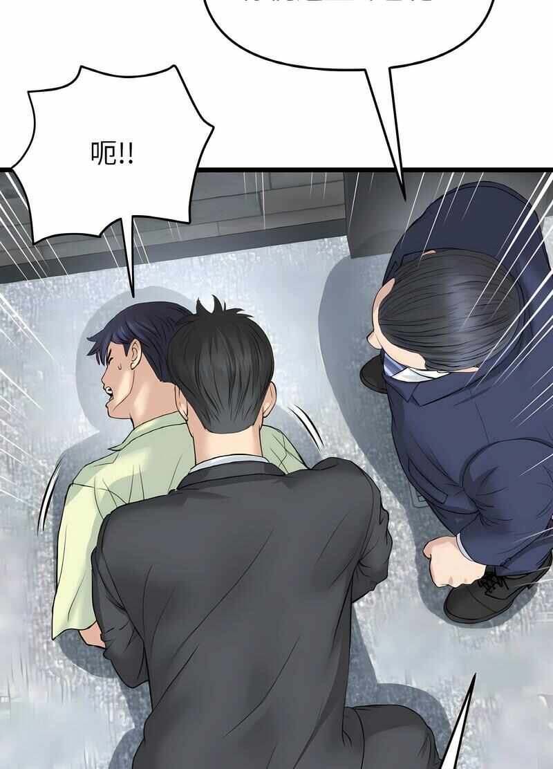 第105张