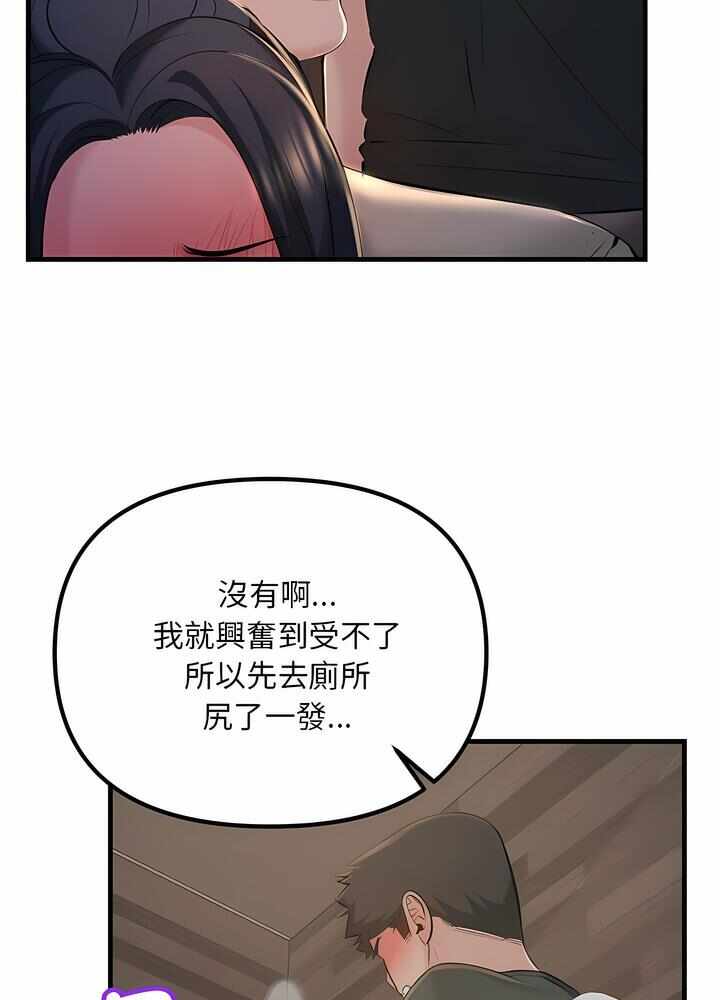 第81张