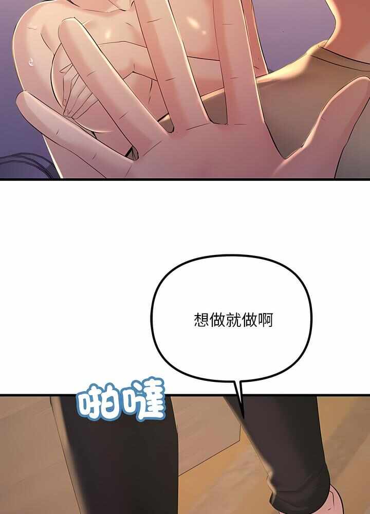 第86张