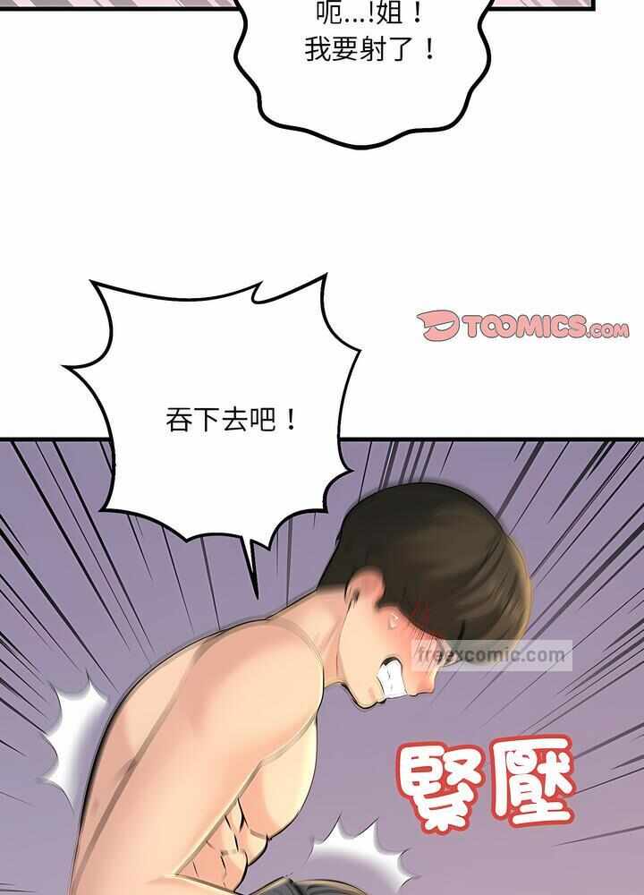第110张
