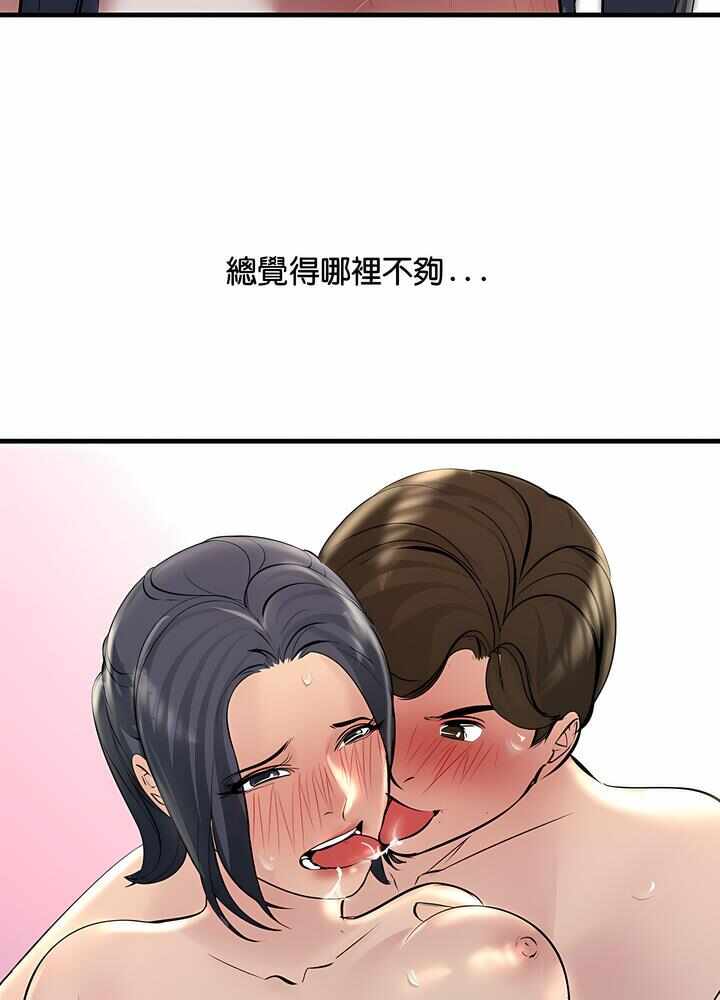 第47张