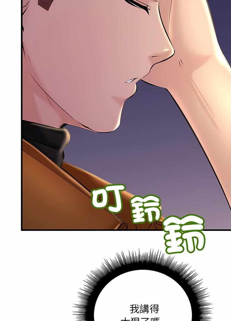 第52张