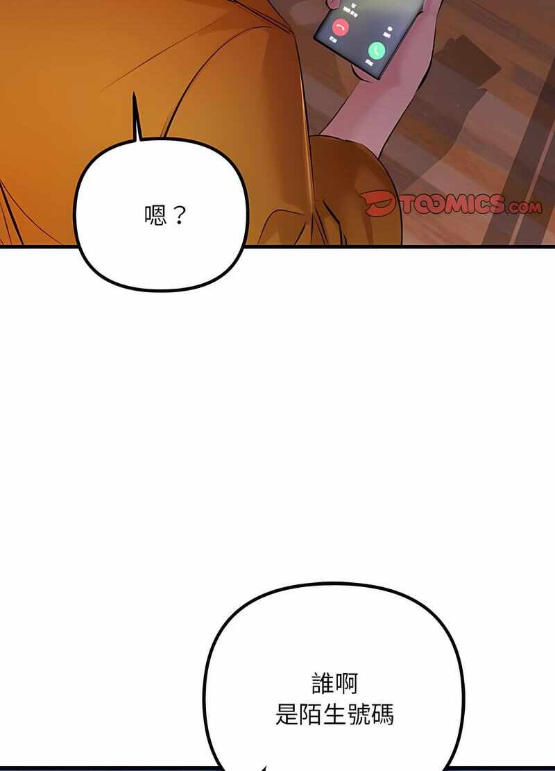 第56张