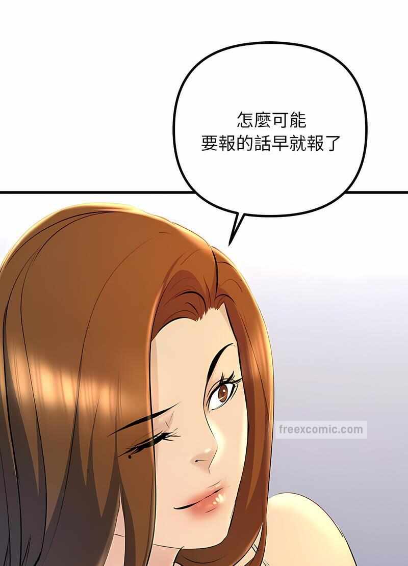 第90张