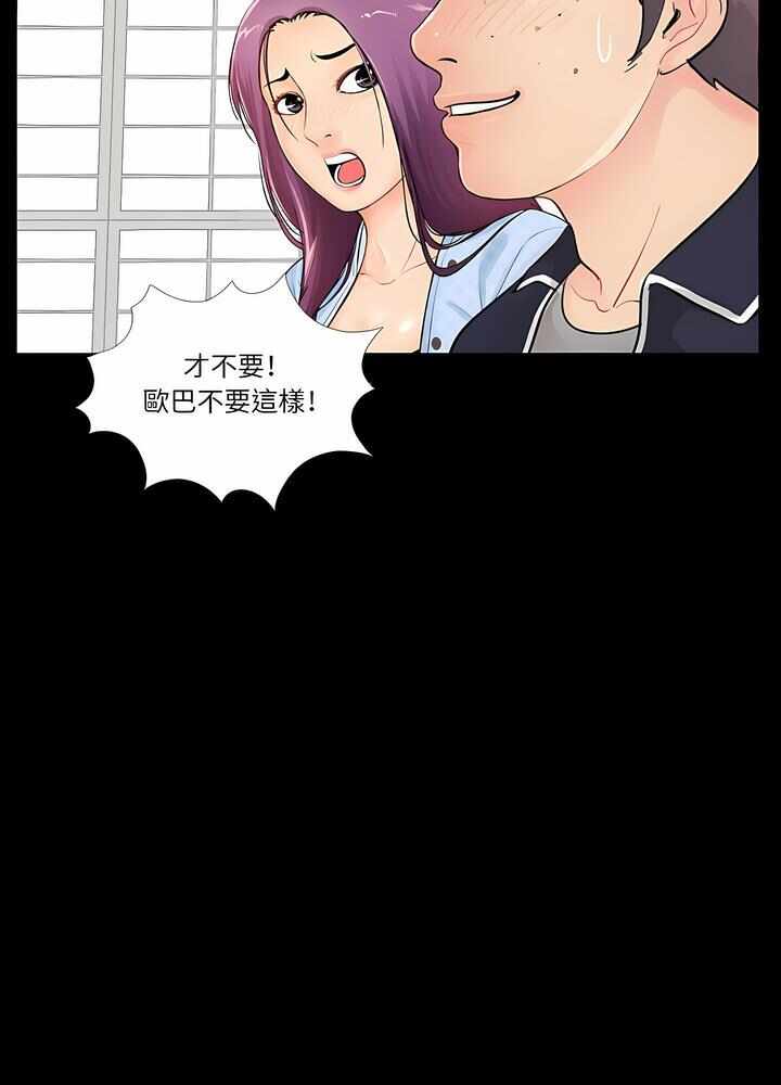 第40张