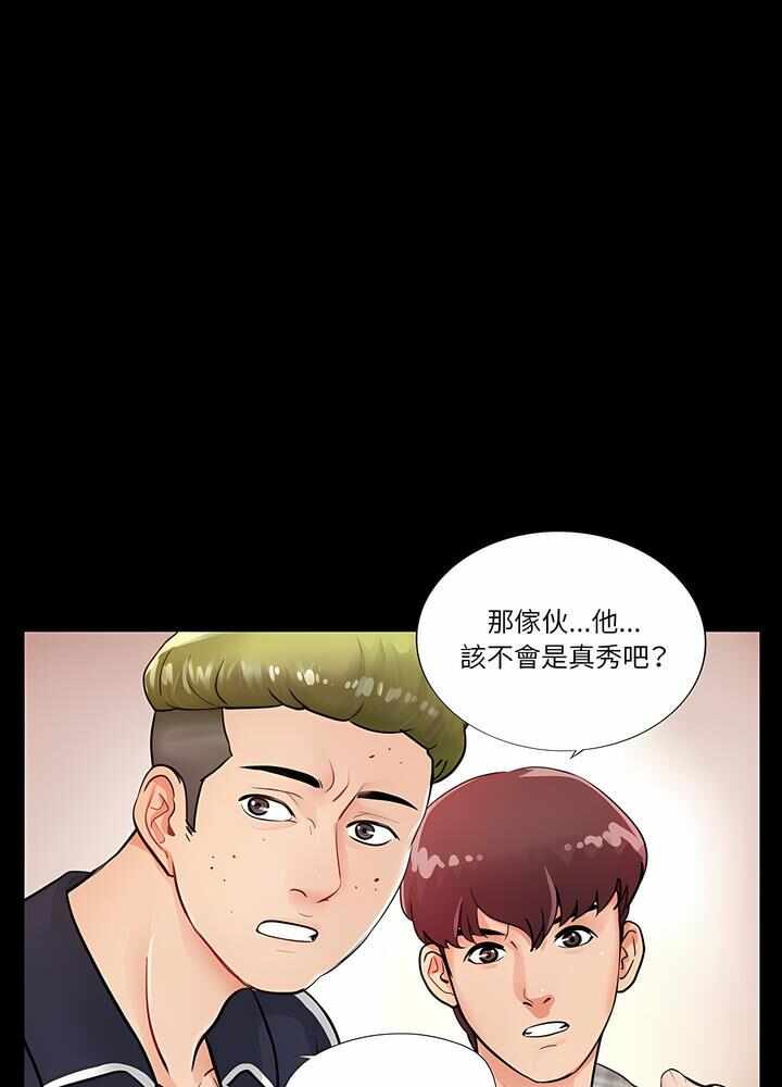第54张