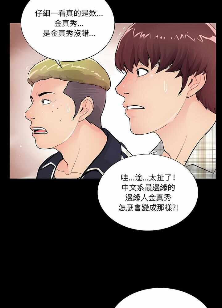 第61张