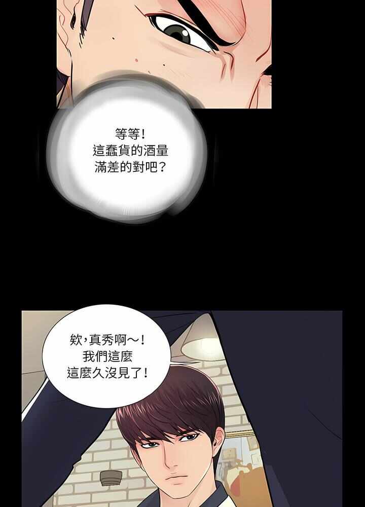 第74张