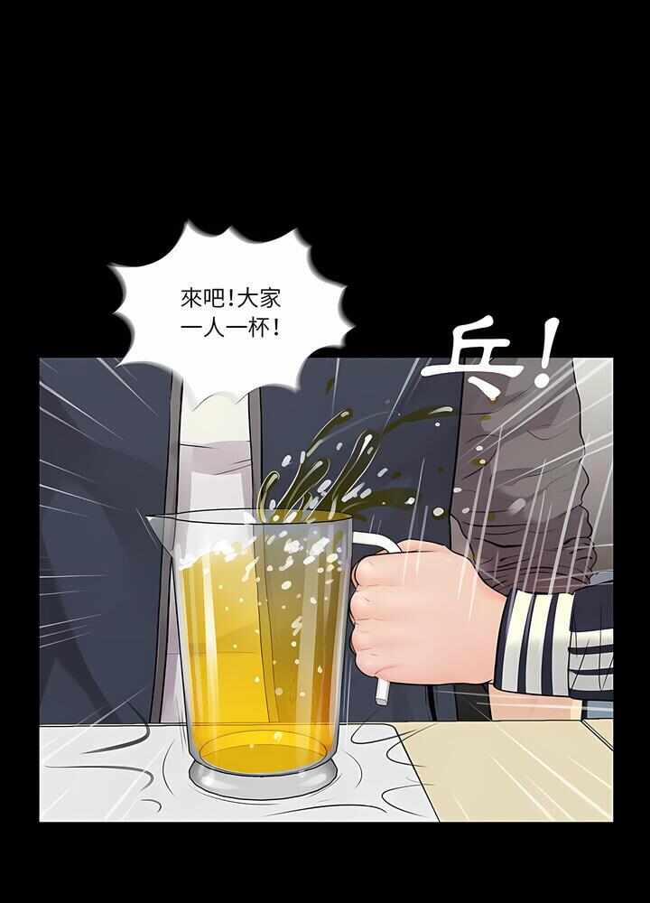 第77张