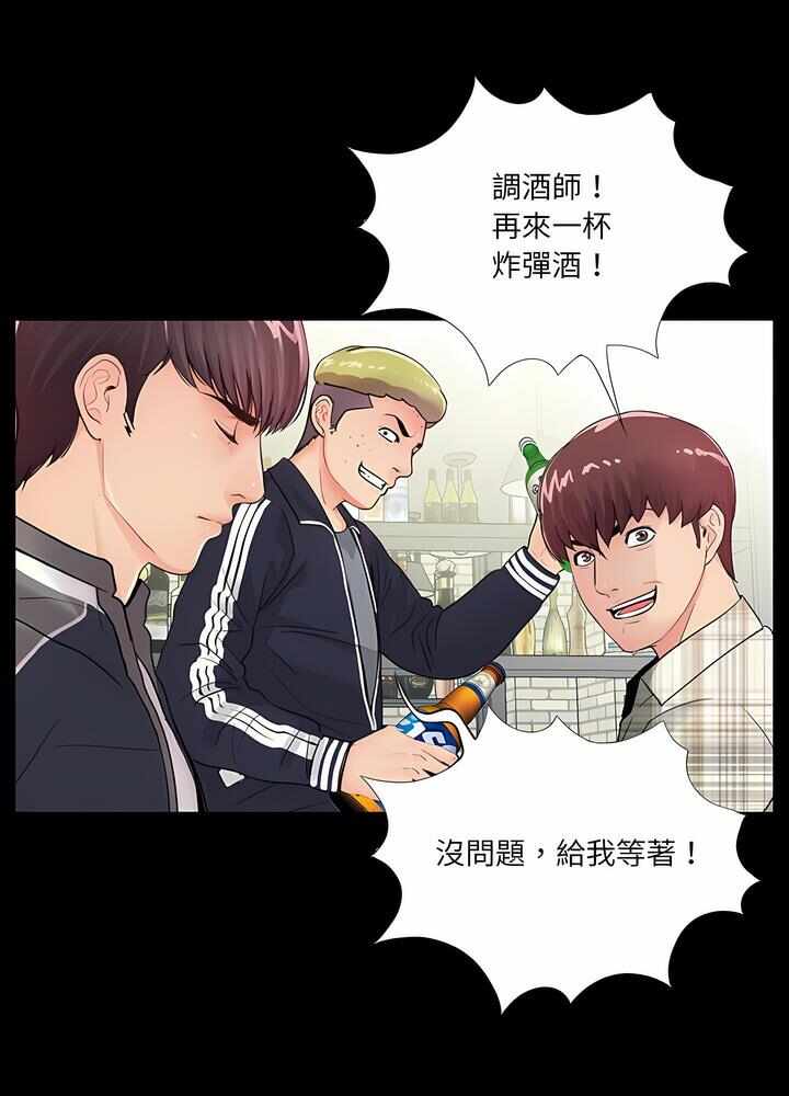 第88张