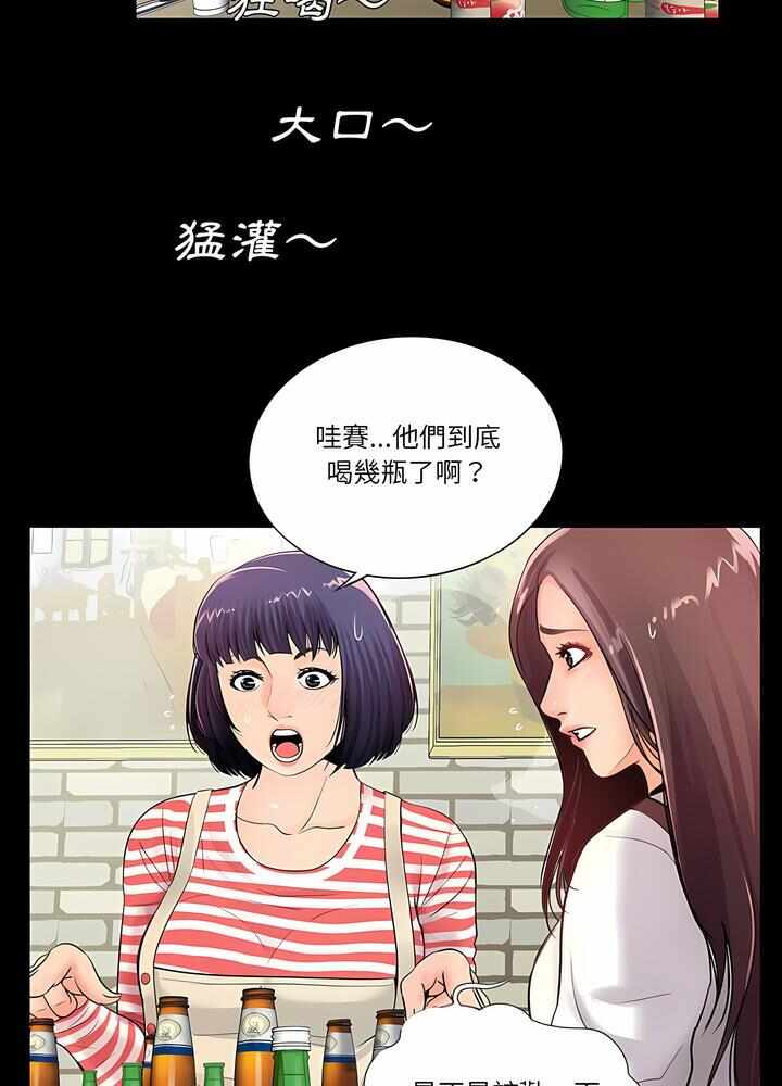 第93张