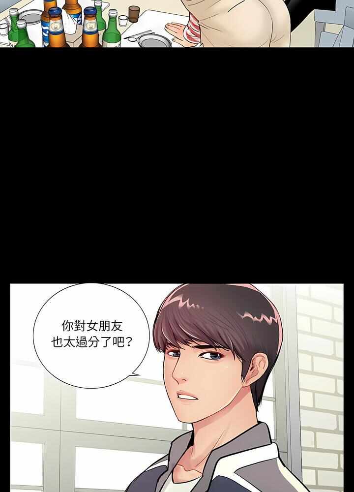 第12张
