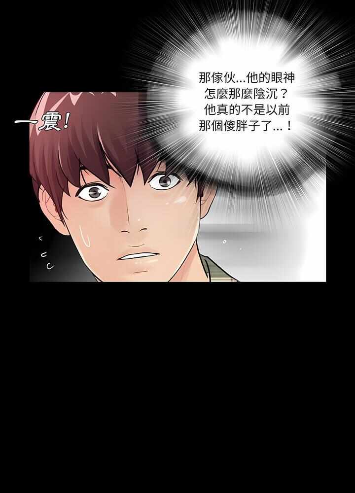 第28张