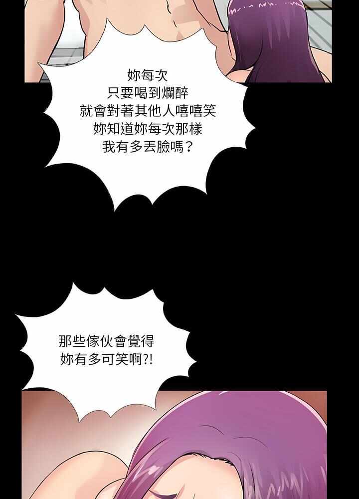 第46张