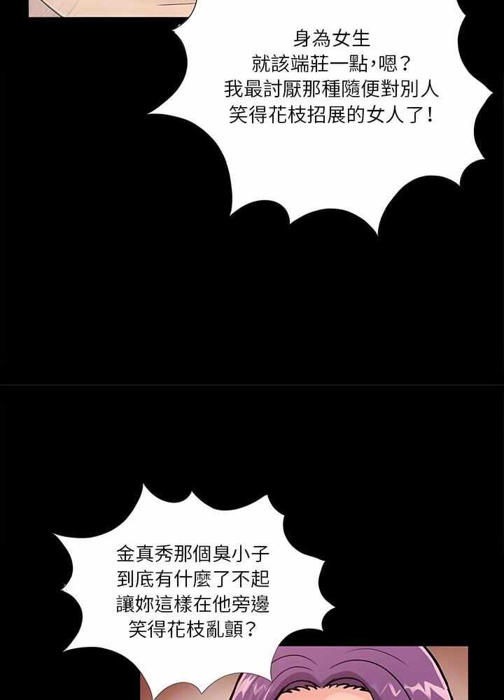 第52张