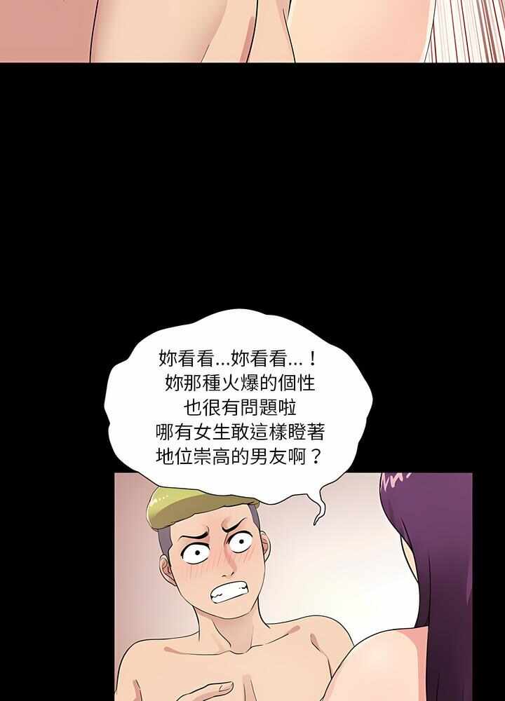第56张