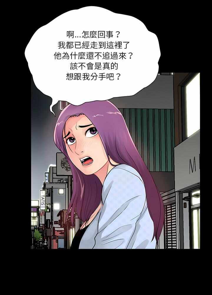 第68张