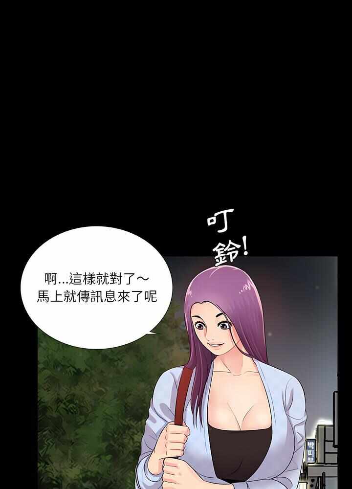 第69张