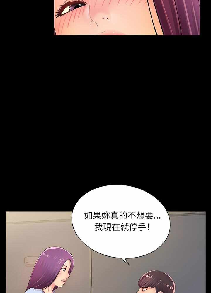 第55张
