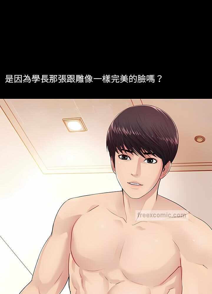 第69张
