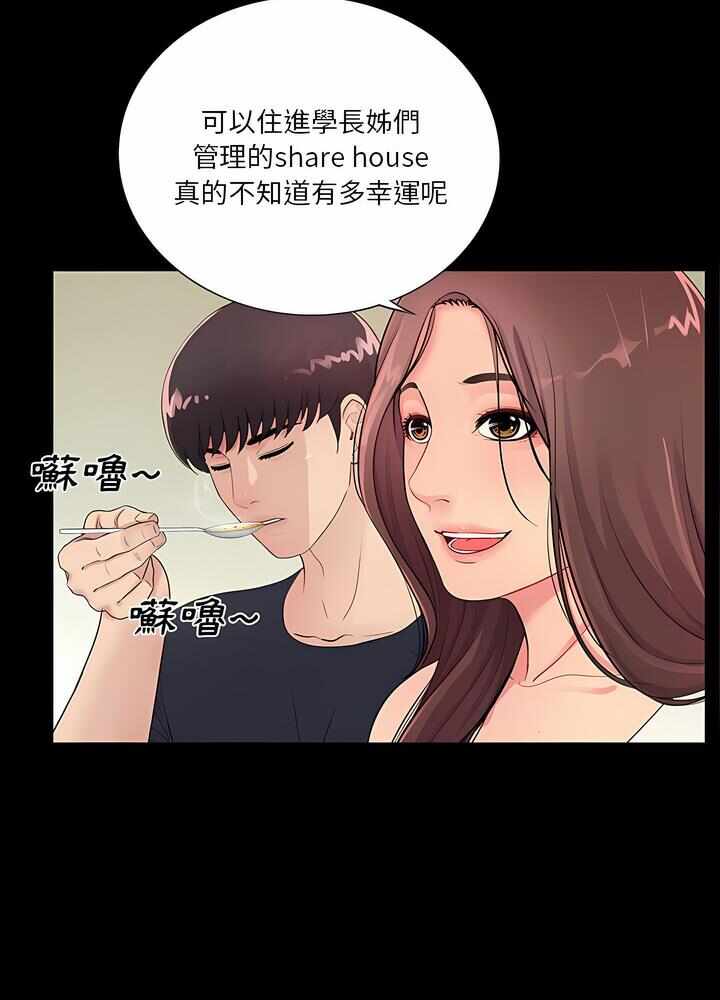 第56张