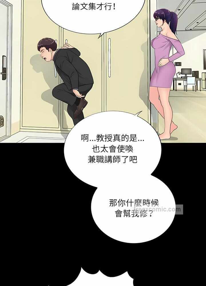 第69张