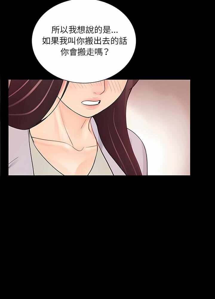 第81张