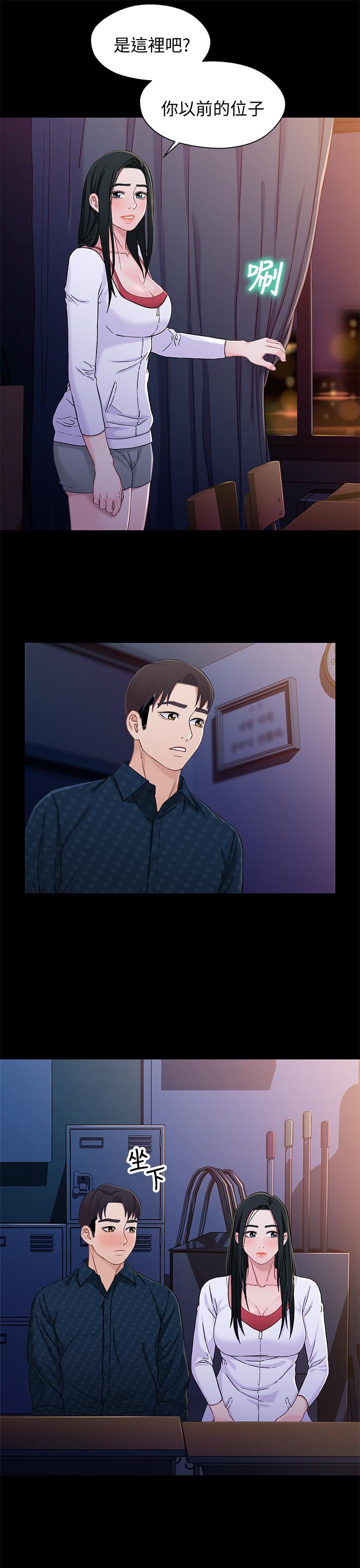 第21张