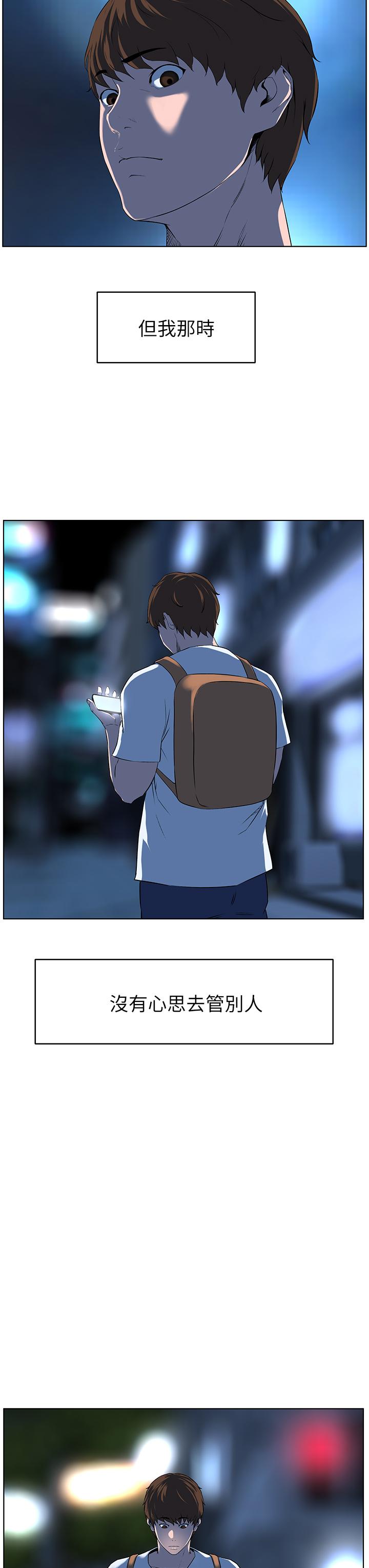 第26张