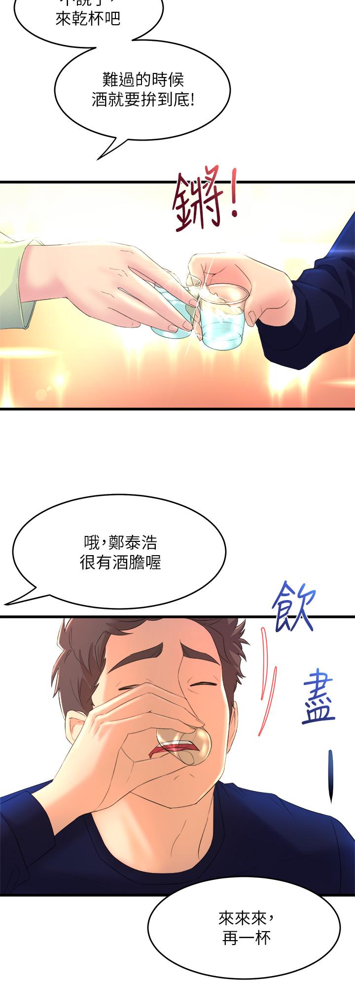 第65张