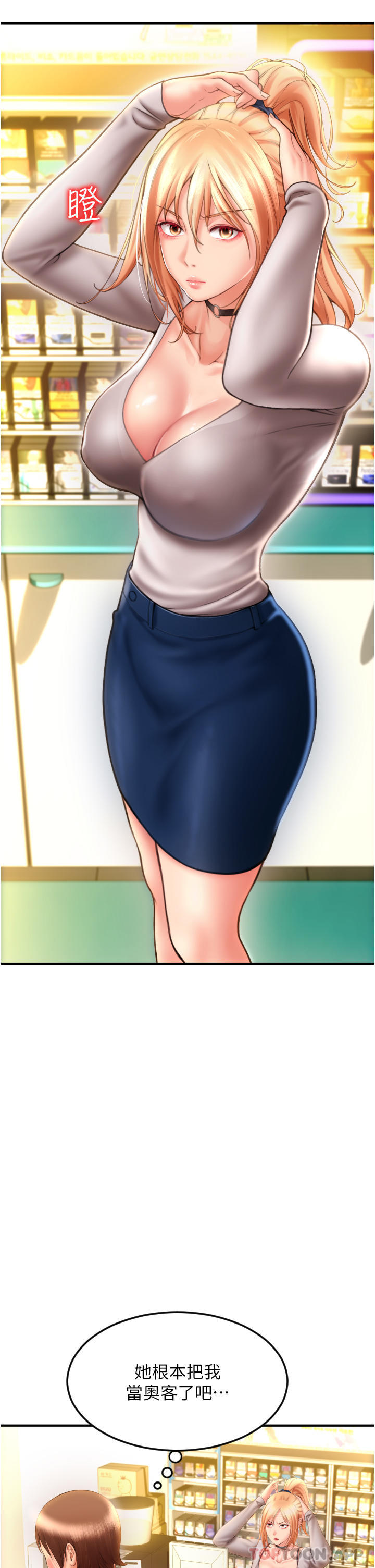 第54张