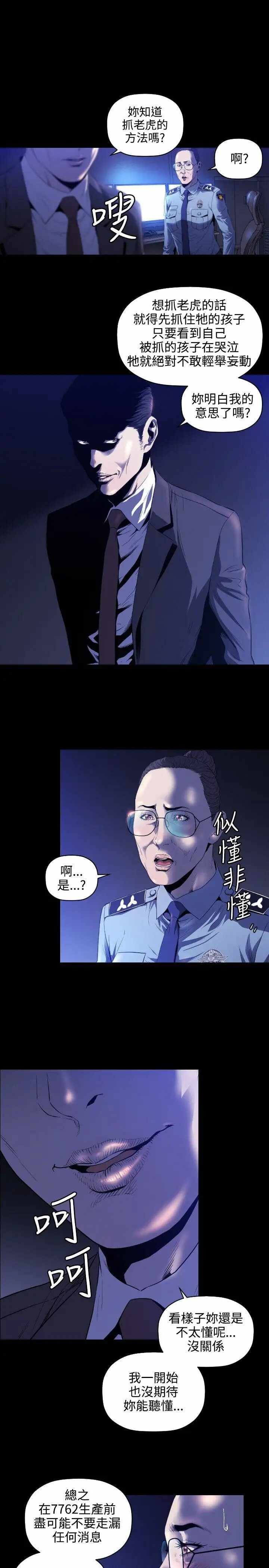 第10张