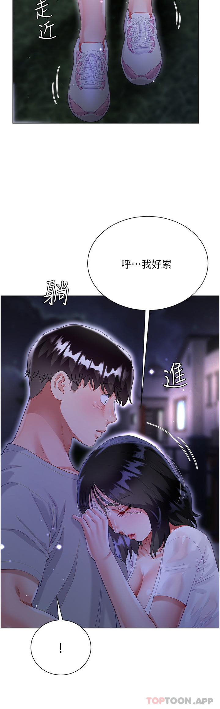 第47张