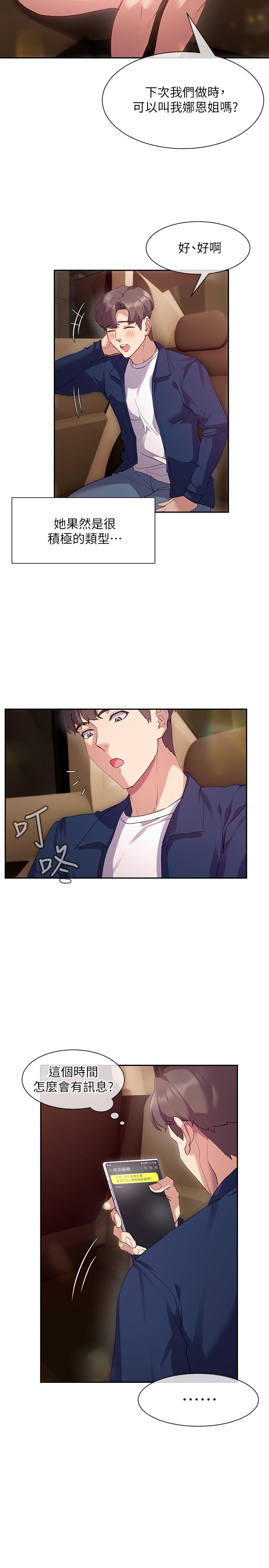 第30张
