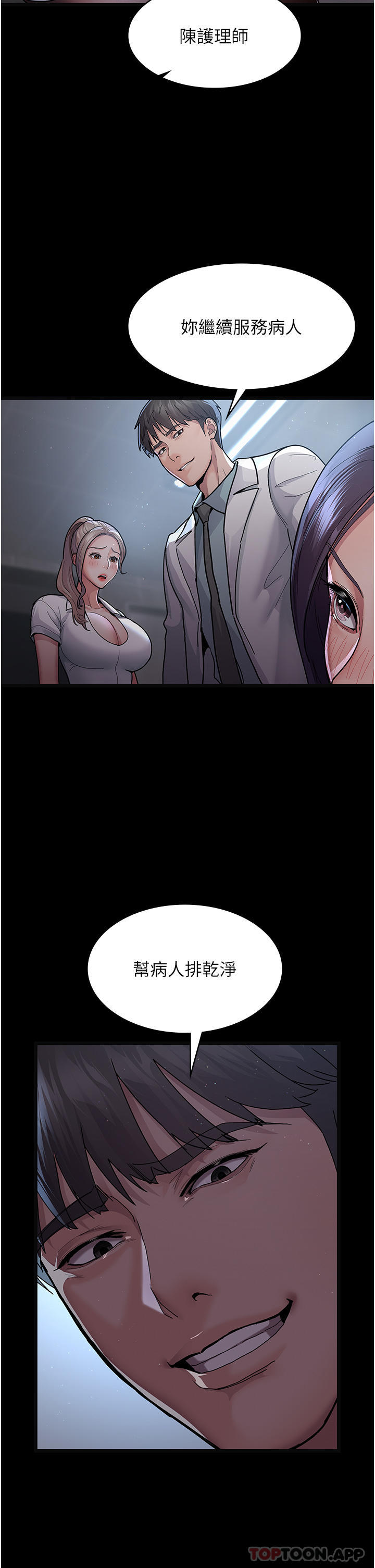第38张