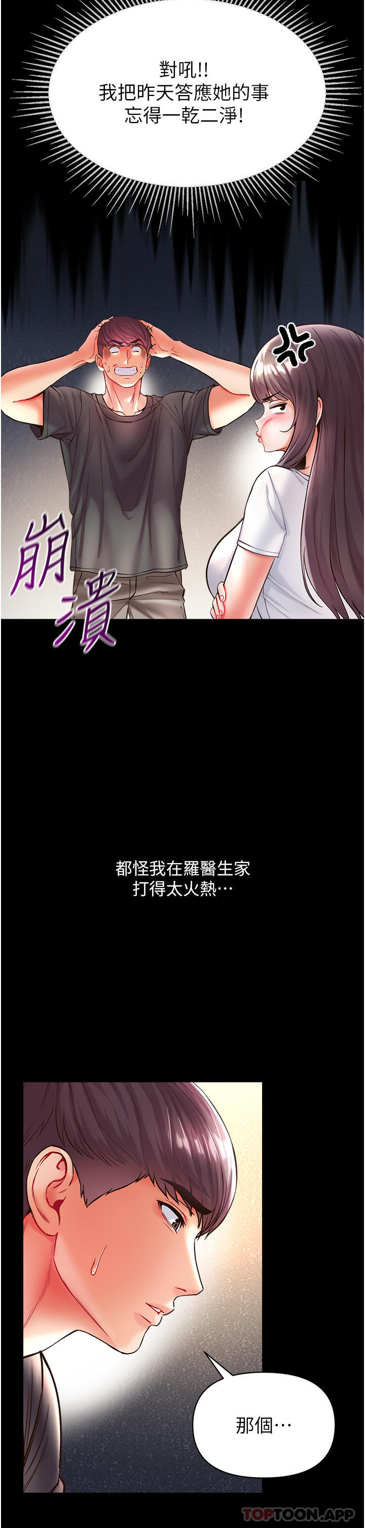 第36张