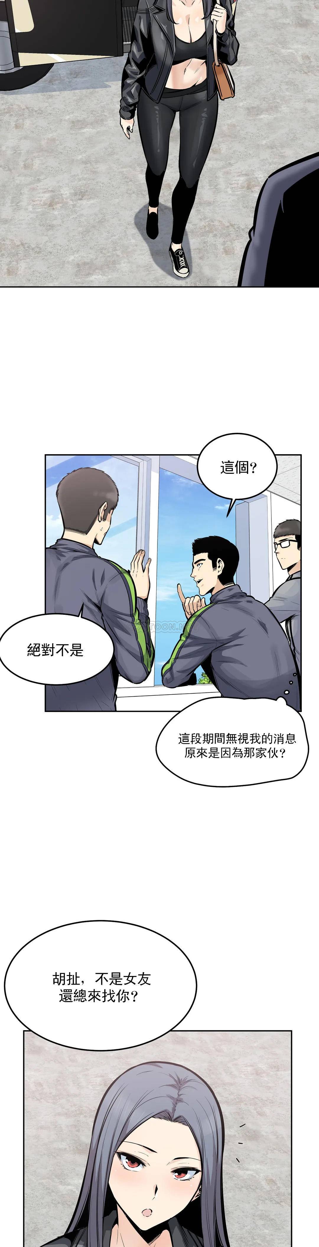 第13张