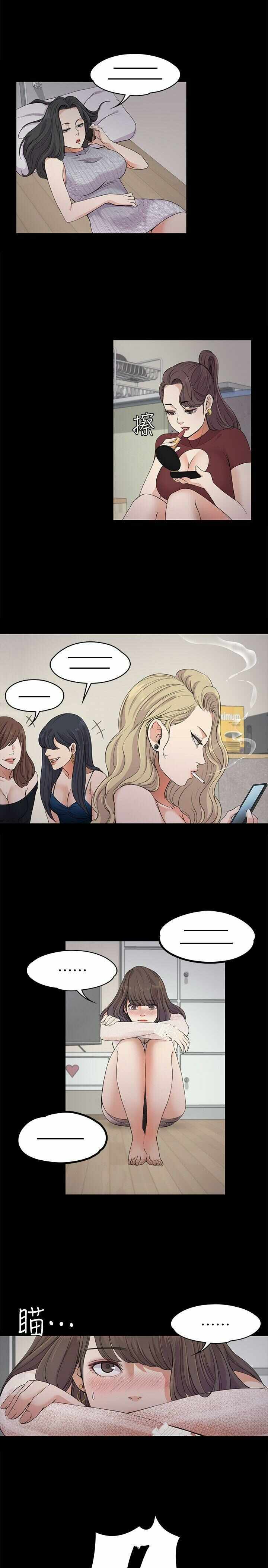 第21张
