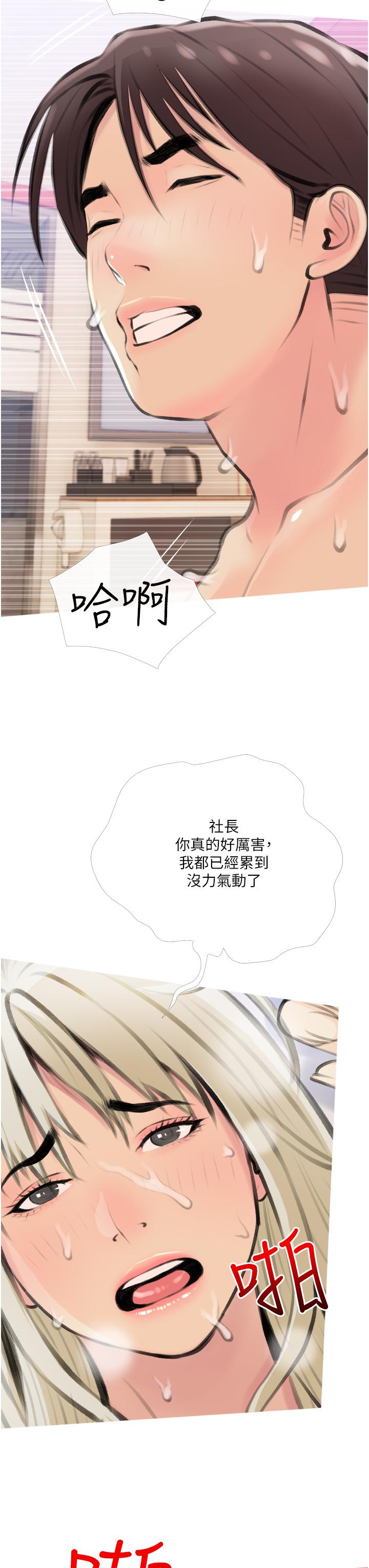 第35张
