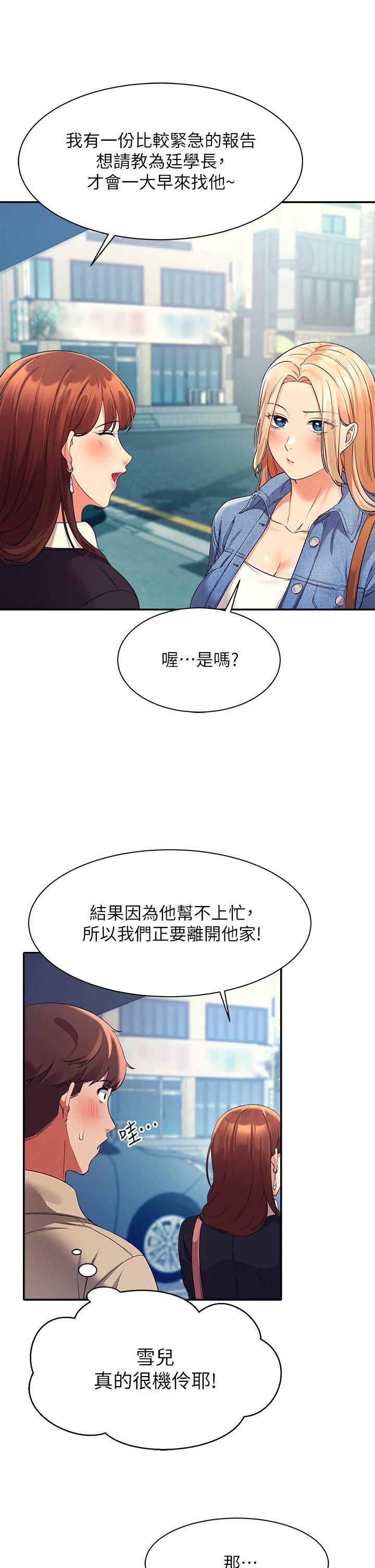 第20张