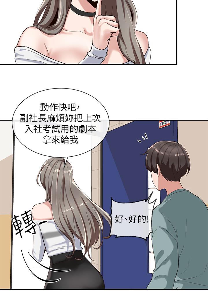 第20张