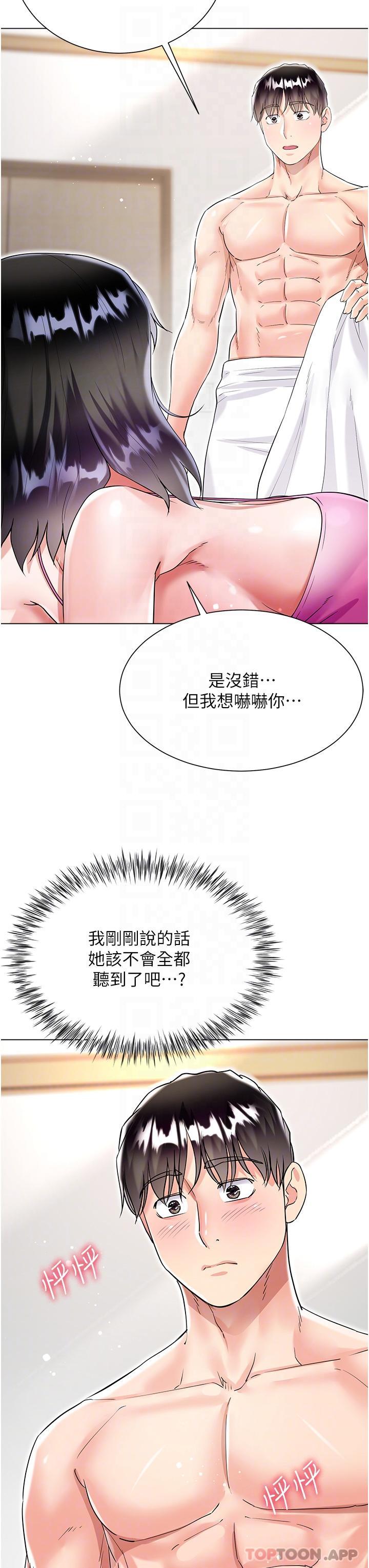 第32张