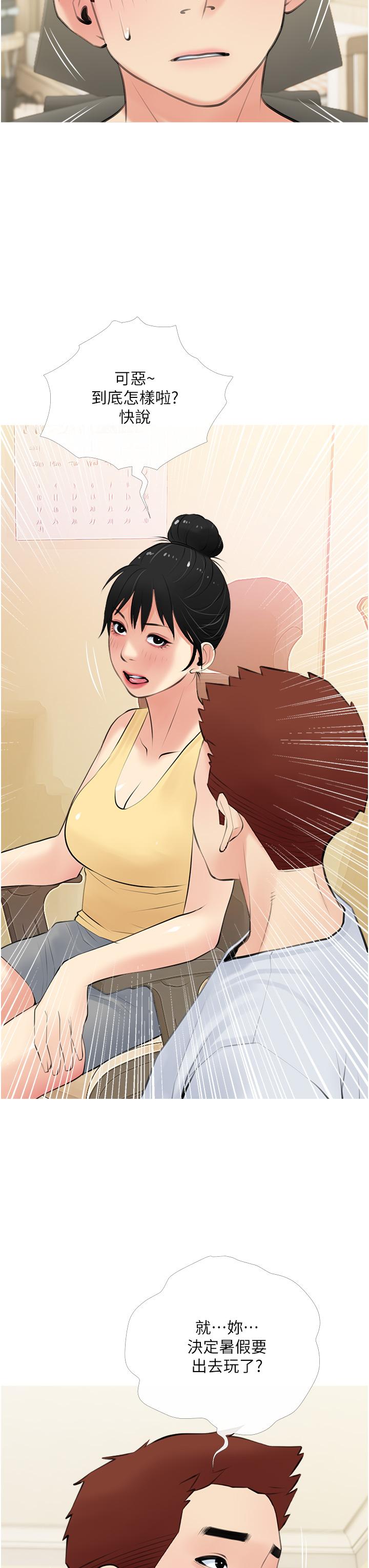 第27张