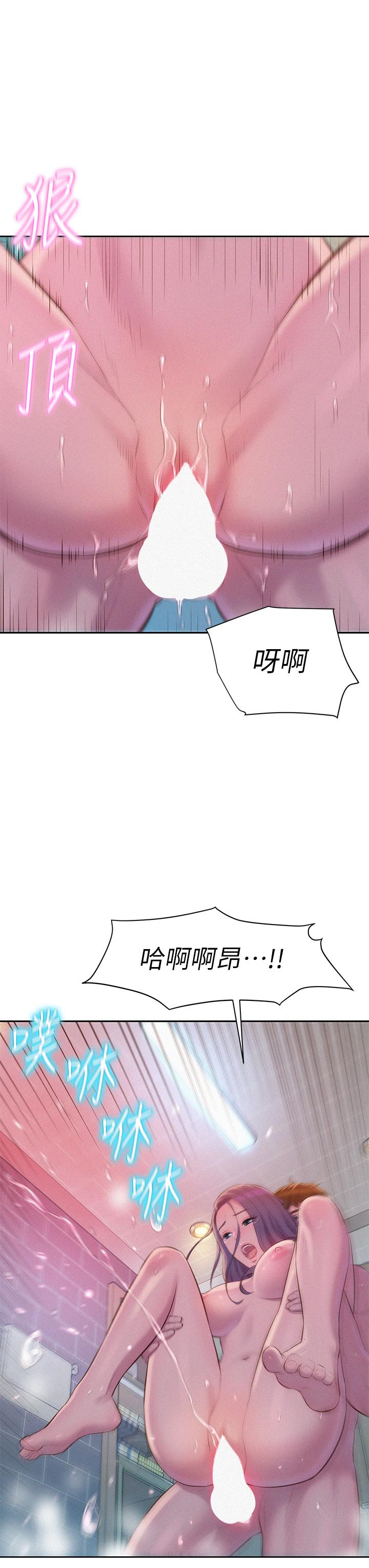 第33张
