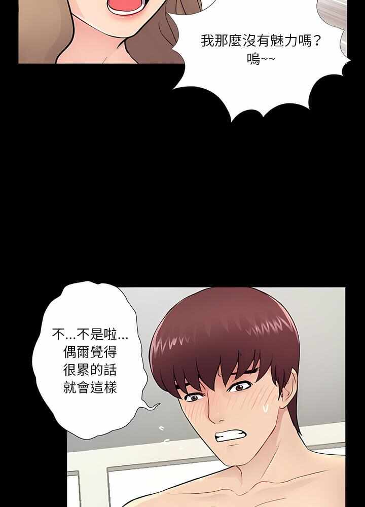 第36张