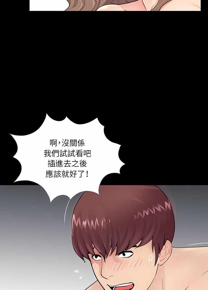 第43张