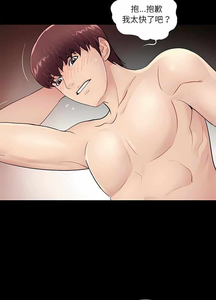 第59张