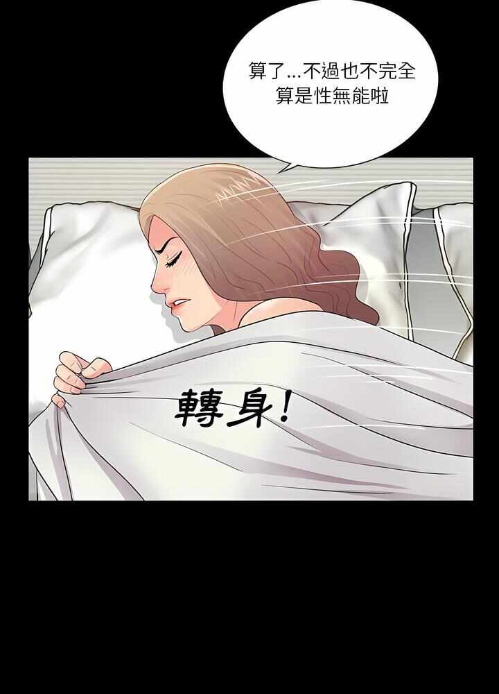 第60张