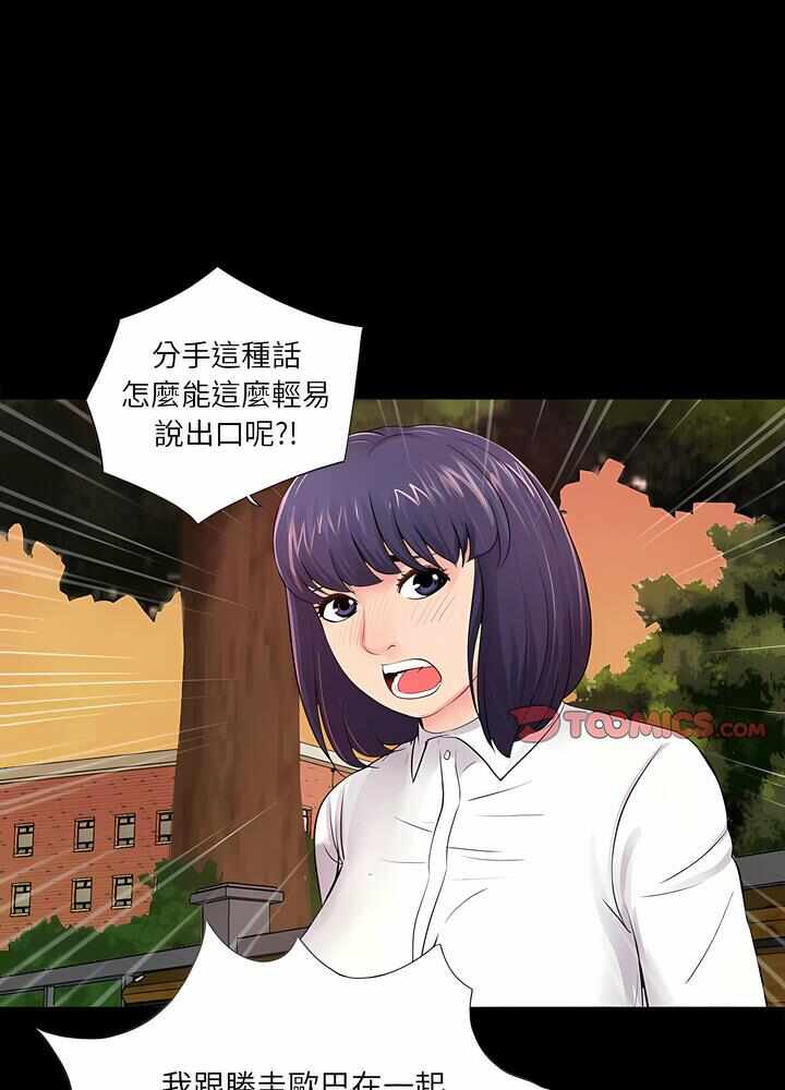 第67张
