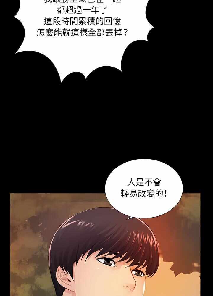 第68张